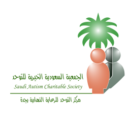 Saudi Autism Charitable Society Logo